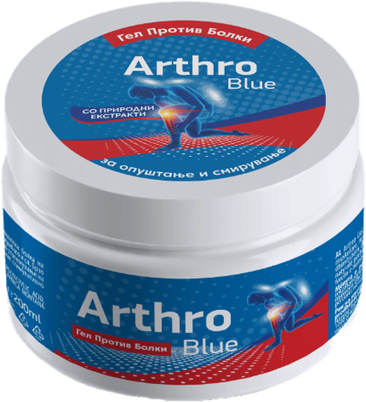ARTHRO BLUE — гел за опуштање и смирување на болка – опуштање | NaturaTherapy – природни додатоци во исхраната